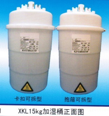 卡乐加湿桶加湿罐BLOT3COOHO