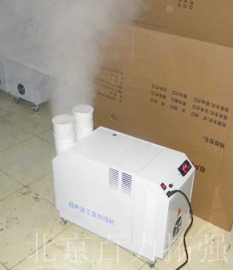 超声波工业加湿器，工业加湿器的基本知识