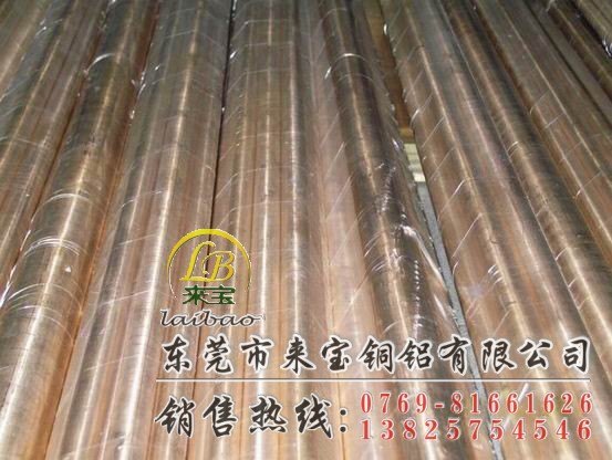 CuBe2 高导电铍铜棒 CuBe2铍铜圆棒 CuBe2铍铜