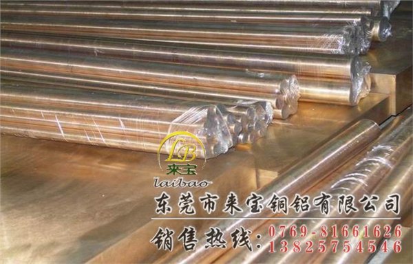 C1750来宝批发进口铍铜 C1750铍铜棒