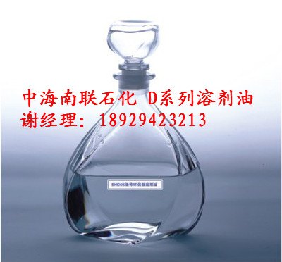 7号白油/10号白油/15号白油