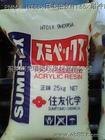 供应PMMA HT55X 