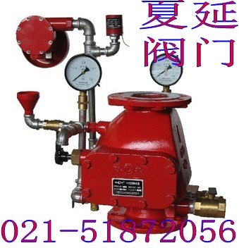 供应干式雨淋报警阀ZSFC-上海厂家直销报警阀
