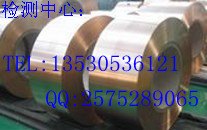 陕西哪里化验稀土金属砷元素 价格能优惠
