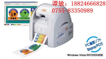 MAX CPM-100H3进口原装彩贴机