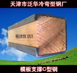 钢材市场“七上八下"热镀锌c型钢行情分析