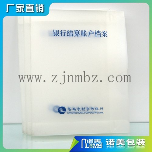 为您简单介绍磨砂塑料盒