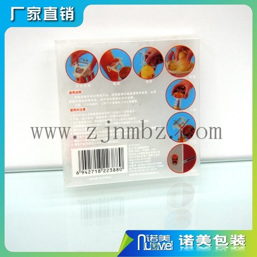 磨砂塑料盒的优点多