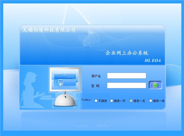 OA办公软件在哪里可以买到?