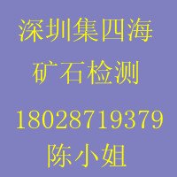 江西化验铜粉成分分析——化验铜矿铜元素含量检测