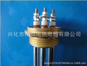 供应太阳能热水工程电加热管