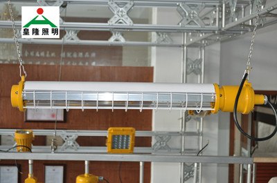 海洋王BFC8120