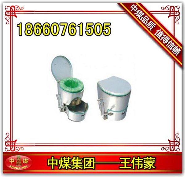 ZDJ-30集便器，不锈钢集便器，不锈钢坐式集便器