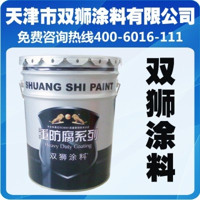 供应有机硅耐高温绝缘漆300度
