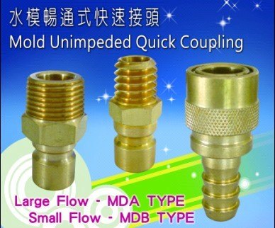 MDA 式大流量畅通快速接头