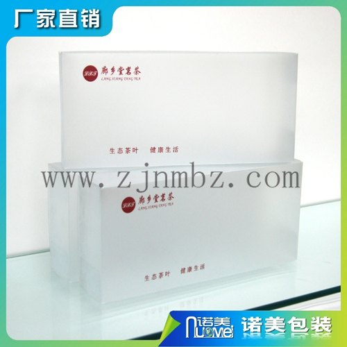 为您详细介绍磨砂塑料盒的优点和材质
