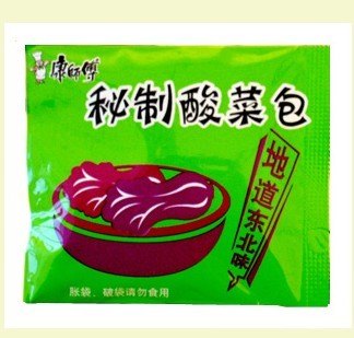 榨菜包装机供应