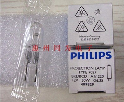 卤素灯米泡PHILIPS 7027
