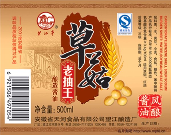29UV油墨有哪些特性|惠州UV油墨公司