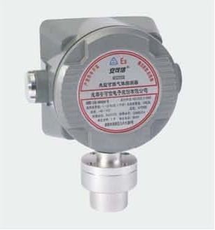 厂家特价供应AEC2232a点型可燃气体探测器