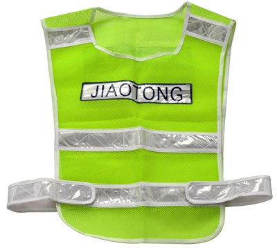 瑞福莱交通网背心厂家直销