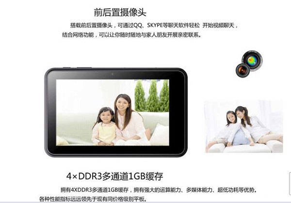 sogxun智能手机7寸双核可通话双卡双待2G3G安卓4.1双摄像头平