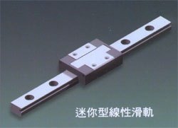 温州ABBA直线导轨BMS微型导轨