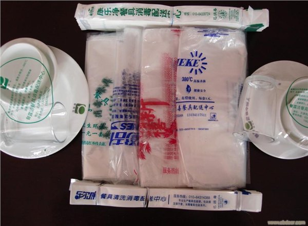 pe袋 pe袋批发 pe袋自封袋 pe袋包装袋 pe袋塑料