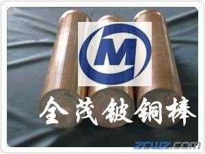 电极铍铜板C17410、耐腐蚀铍铜板材、进口高导电铍铜板