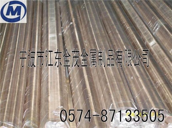进口高弹性铍铜带 C17300高强度铍铜棒 铍铜价格及报价