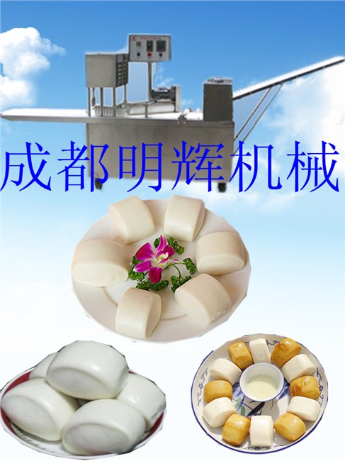 重庆多功能馒头机，德阳馒头机