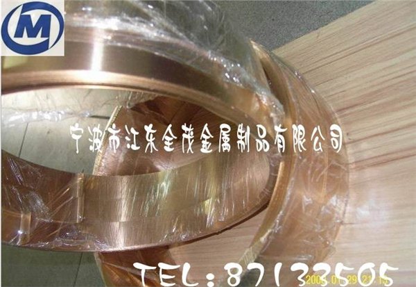 美国进口铍铜的价格 C17300铍铜棒 C17000高弹性铍铜带