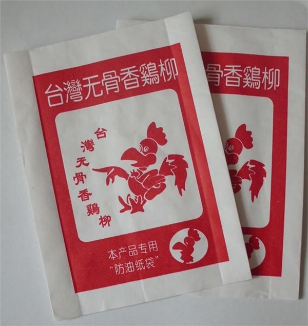 鸡柳防油纸袋生产厂家