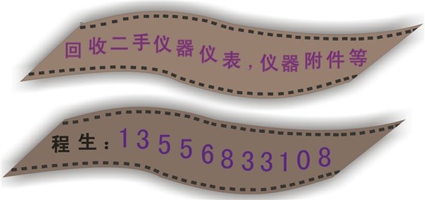 回收CHROMA22293↘收购马可尼22293↘收购CHROMA22