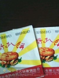 里脊扒饼防油纸袋生产厂家
