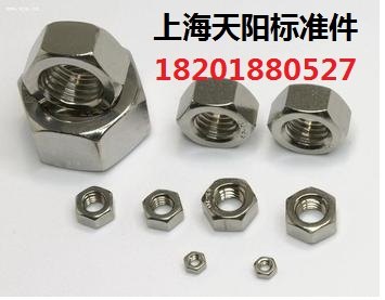 不锈钢反牙螺母 304反牙螺母