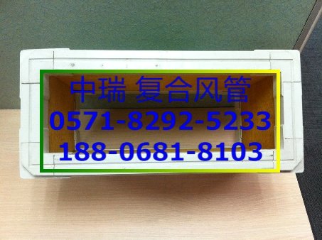 酚醛复合风管制作安装