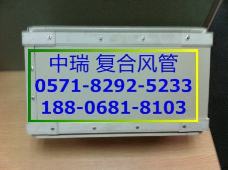 洁净型双面彩钢复合风管厂家
