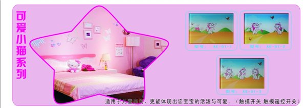 智能开关|大连智能开关|大连智能开关销售