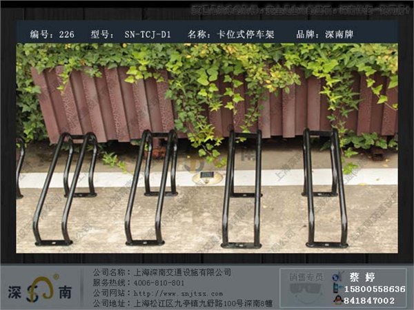 卡位式停车架 碳素钢卡位式停放架 自行车停放架 