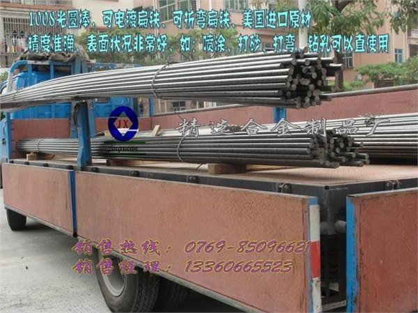 可电镀扁铁SS330  进口扁铁SS330