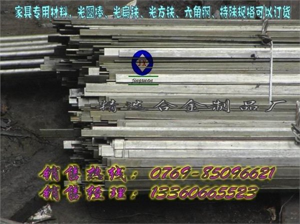进口环保冷拉钢SS330