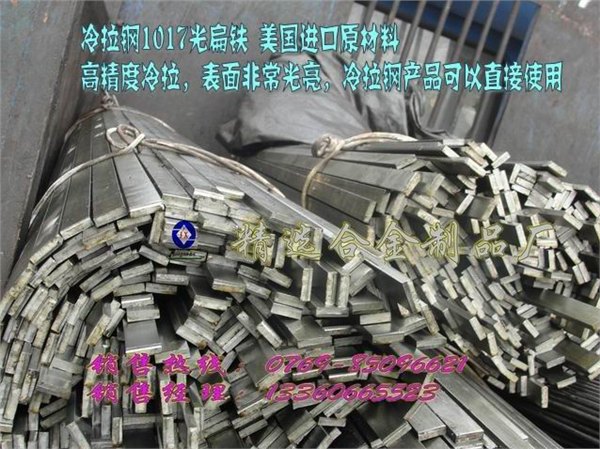 国产 E185精选进口冷拉钢价格 