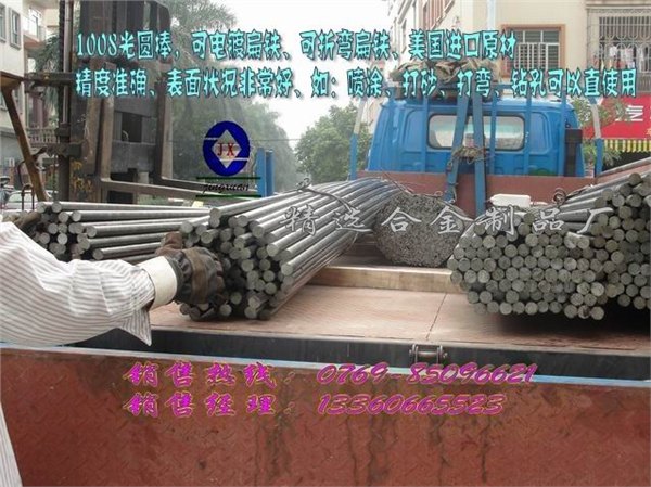 广东冷拉钢圆钢  S185环保冷拉钢圆钢
