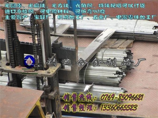 Q215A冷拉钢圆棒 Q215A高硬度扁铁