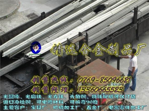 S235JR冷拉磨光圆棒 S235JR进口高精密冷拉钢