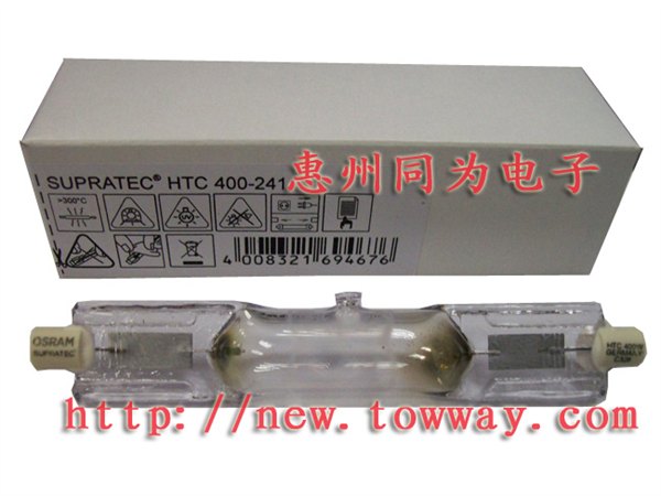 欧司朗固化灯 HTC 400-221 230V R7s UV固化灯