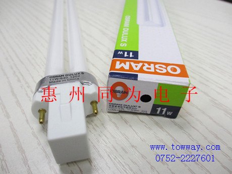 OSRAM DULUX S 11W/840 单管设备灯管