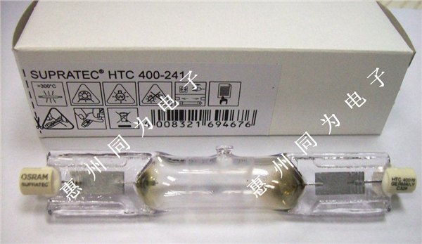 400-241 230V R7欧司朗 HTC固化灯