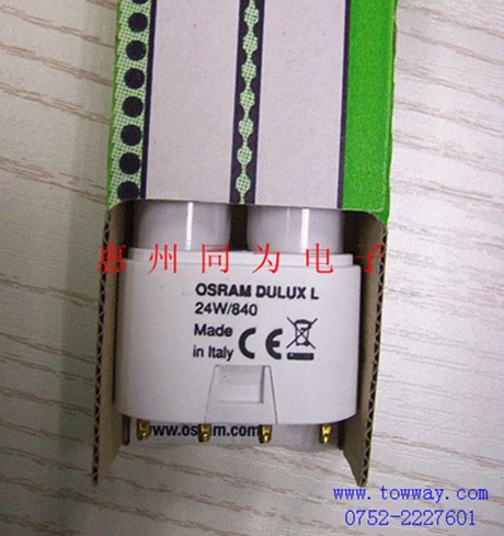OSRAM低压灯管DULUX L 24W/840